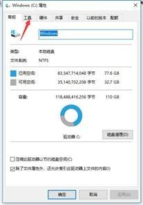 玩dnf更新win11fps低的解决办法介绍