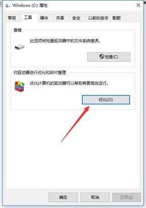 玩dnf更新win11fps低的解决办法介绍