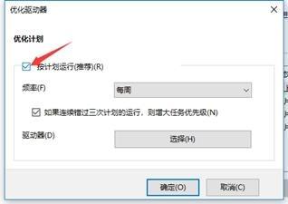 玩dnf更新win11fps低的解决办法介绍