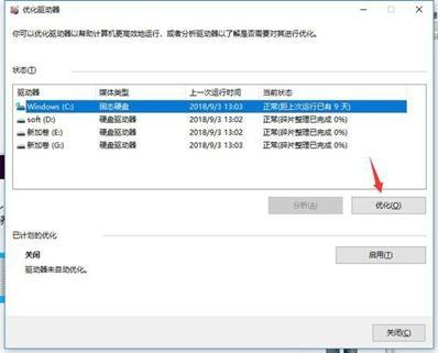 玩dnf更新win11fps低的解决办法介绍