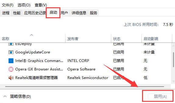 Win11自动下载垃圾软件解决办法