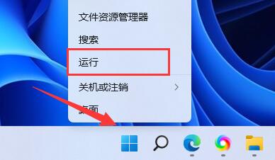 Win11自动下载垃圾软件解决办法