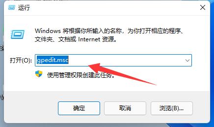 Win11自动下载垃圾软件解决办法