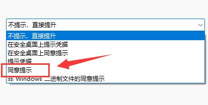 Win11自动下载垃圾软件解决办法