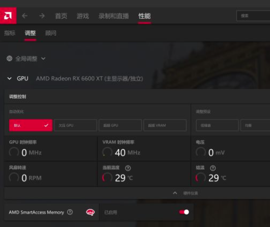 n卡怎么开启amd sam