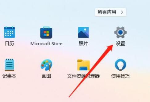 Win11调整桌面颜色方法介绍