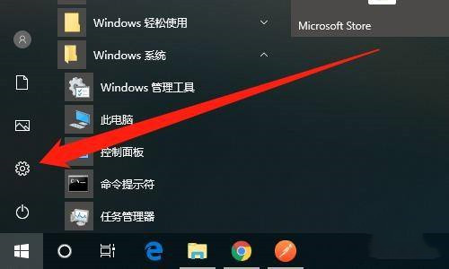 Win10设置幻灯片锁屏方法介绍