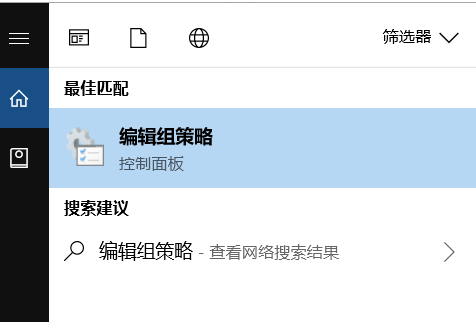 Win10打印机0x80070035错误代码解决办法