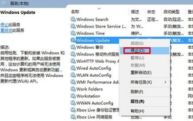 Win10微软商店无法下游戏解决办法