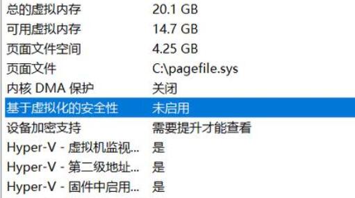 Win11显卡玩游戏fps低解决方法介绍