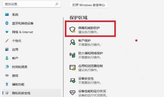 Win11自动删除文件解决方法介绍