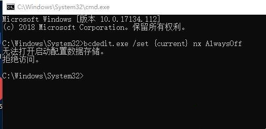 Win10无法打开启动配置数据存储解决办法