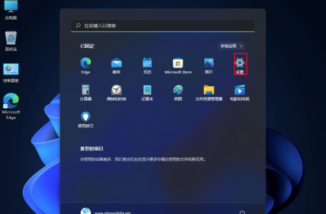 Win11找不到wt.exe文件解决办法介绍