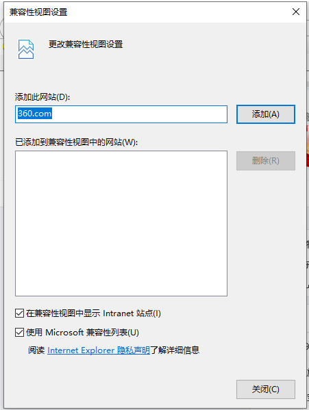 Win11添加兼容网点方法介绍