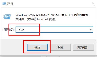 Win10家庭版远程桌面连接不上解决方法介绍