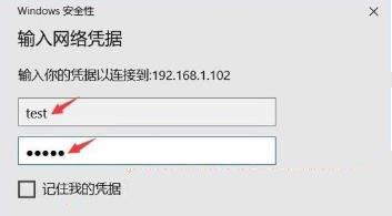 Win10家庭版远程桌面连接不上解决方法介绍