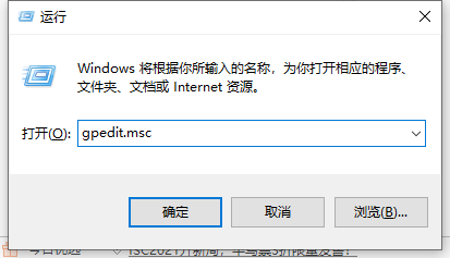 win11找不到兼容性设置解决方法