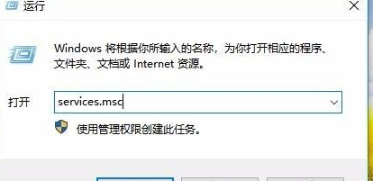 Win10彻底关闭wsappx进程教程