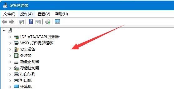 win11蓝牙搜索不到设备解决方法