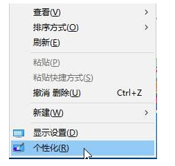 Win10锁屏设置幻灯片不生效解决方法