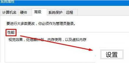 Win10锁屏设置幻灯片不生效解决方法