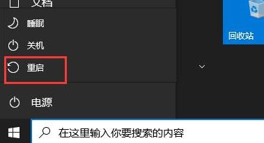 Win11无法输入WiFi密码的解决方法