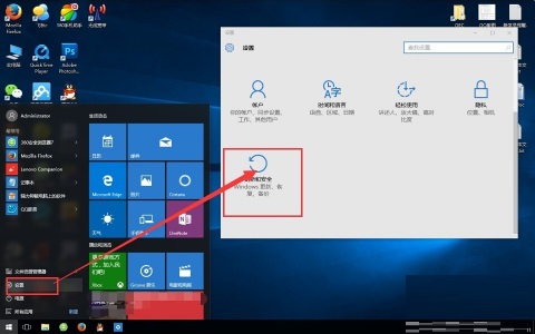 Win10预览版退回正式版方法介绍