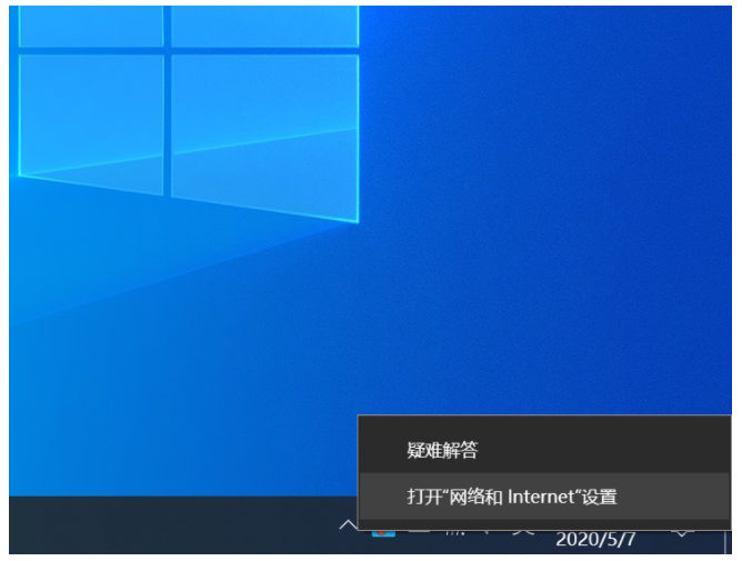 Win10网页打不开提示dns配置错误解决方法