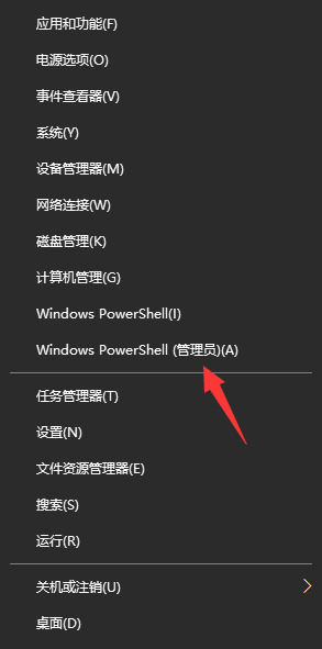 Win11安全中心消失了无法打开的解决方法