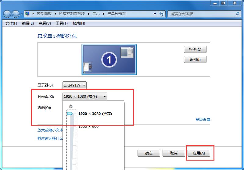 Win10系统分区C盘太大解决办法