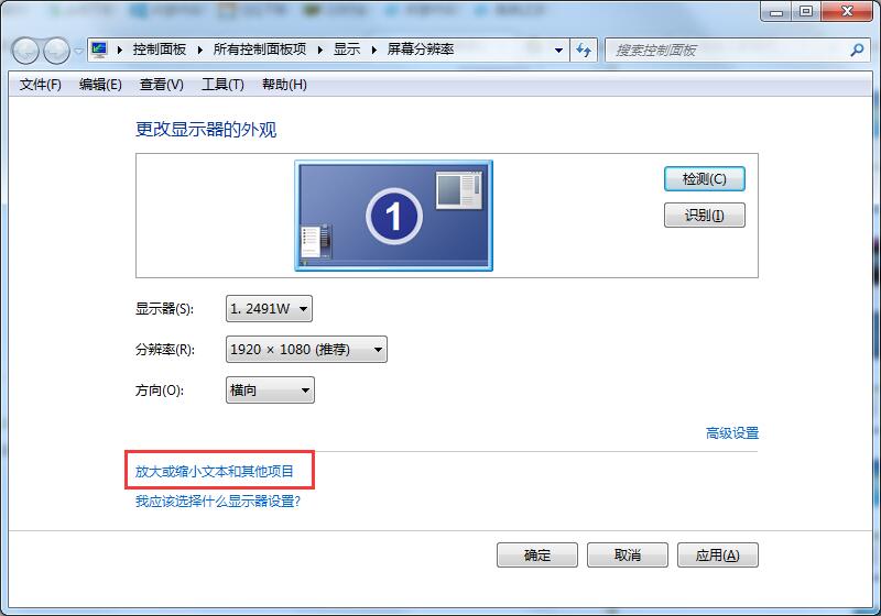 Win10系统分区C盘太大解决办法