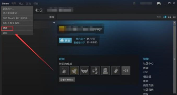 steam俄区转国区有什么影响