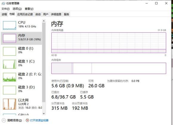 电脑开启XMP模式方法大全