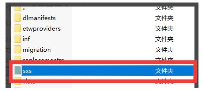 Win10安装net framework 3.5失败解决方法