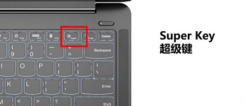 联想小新Lenovo Hotkeys软件使用教程