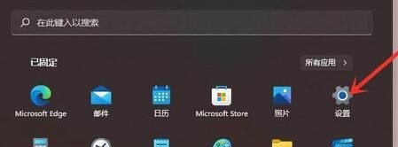 Win11彻底卸载c盘内流氓软件的方法