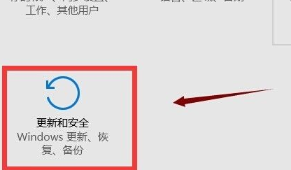 Win10应用商店打不开闪退解决办法