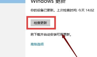 Win10应用商店打不开闪退解决办法