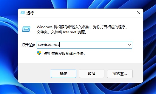 Win11不能更新的修复方法