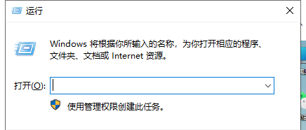 Win11设置定时关机方法介绍