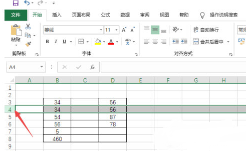 Excel2019冻结窗格方法介绍