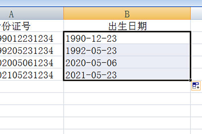 Excel根据身份证提取出生日期方法