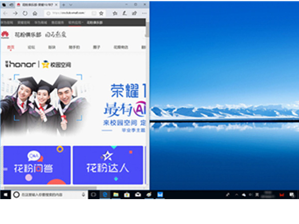 Win10设置窗口分屏操作教程