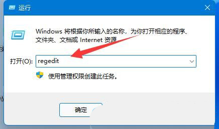 Win11无法正常安装CAD解决方法