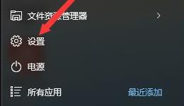 Win11恢复出厂设置操作教程