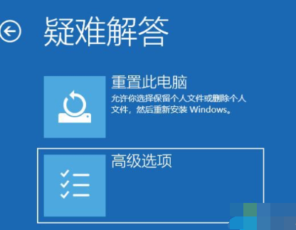 Win10系统还原不了的解决方法