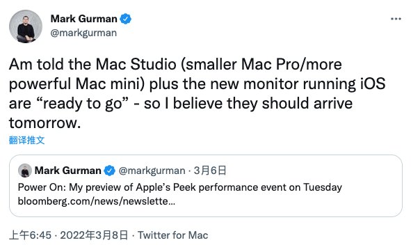 Gurman：苹果将发布新款 Mac Studio、iOS 生态显示器等产品