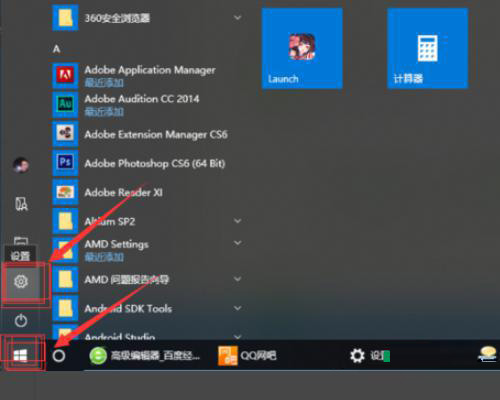 Win10键盘shift锁住解决办法