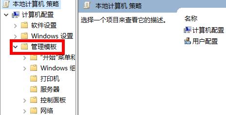 Win10网络延迟高的解决方法