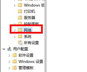 Win10网络延迟高的解决方法